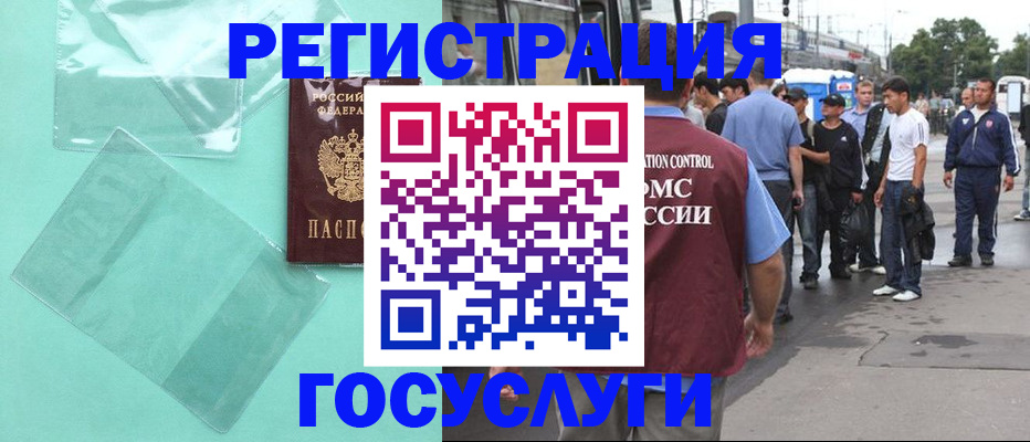 прописка в квартире в Тихорецке